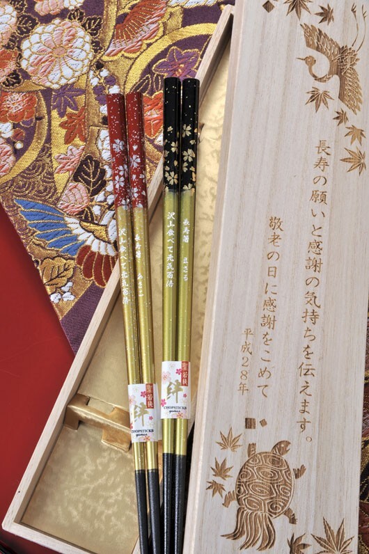 敬老の日 退職 名入れ 金桜 銀桜 夫婦箸 ペアセット 木箱入り 木箱彫刻