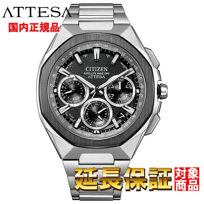 CITIZEN 腕時計 シチズン 時計 ウォッチ ATTESA アテッサ ACT Line