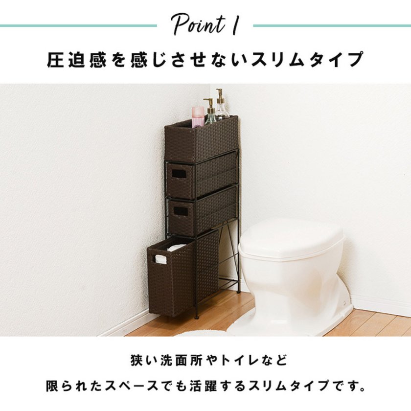 ランドリーチェスト スリム 3段 幅15 防水 完成品 省スペース 隙間収納