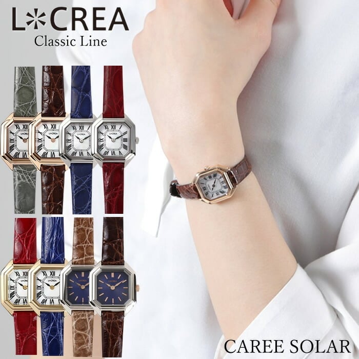 LCREA ルクレア 腕時計 レディース ソーラー 日本製 革ベルト レザー
