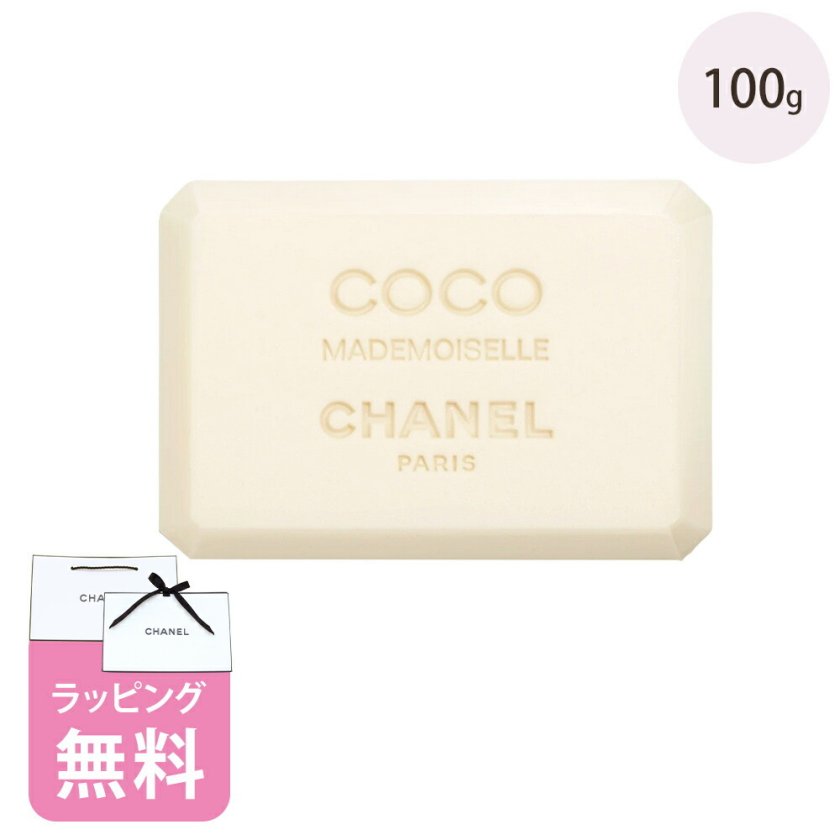 シャネル サヴォン 石鹸 100g コスメ 化粧品 スキンケア ブランド 