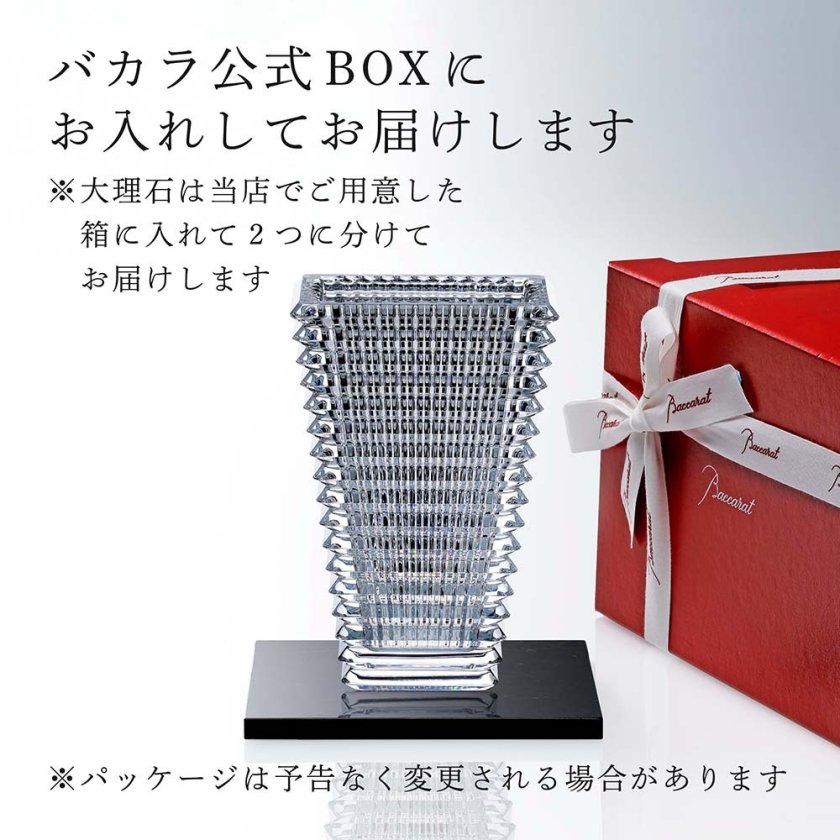 【美品】バカラ アイ ベース スクエア L クリアBaccarat定価約30万円 Baccarat バカラ アイベース スクウェア L クリア 30cm・大理石 台座 L