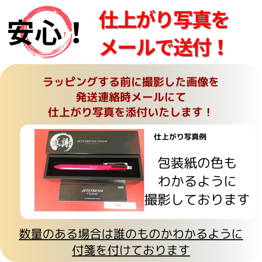 高級ギフトボックス】 ジェットストリーム プライム 3＆1 + メッセージ