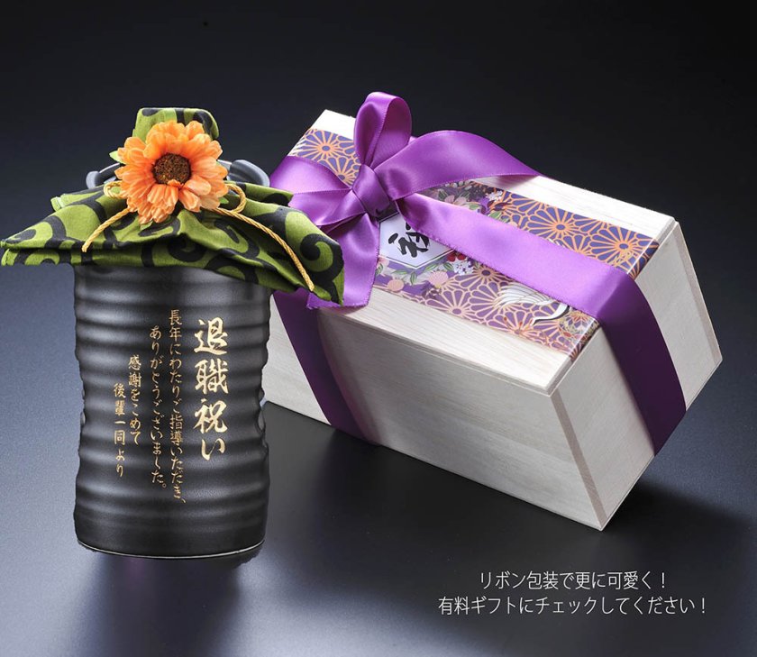 退職 異動 名入れ SXX 麦焼酎 西酒造 一粒の麦 陶器入 720ml ハンカチ