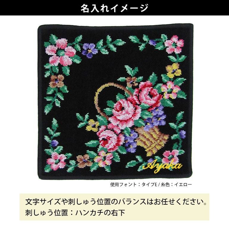 刺しゅう名入れ無料】 フェイラー FEILER ハンドタオル 30cm×30cm