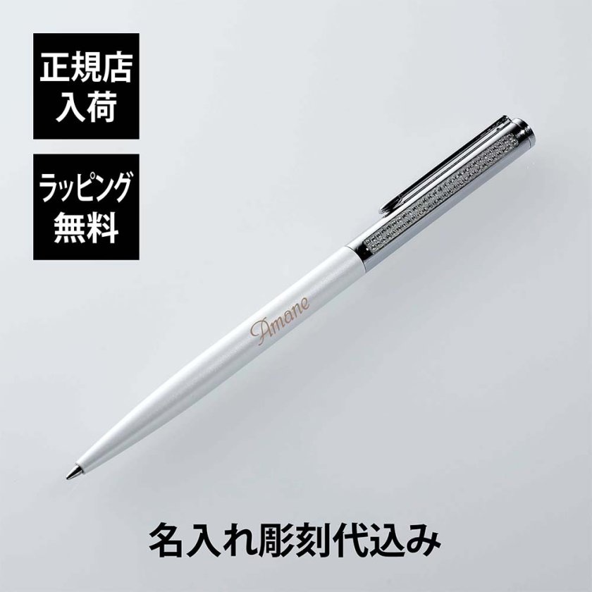 SWAROVSKI スワロフスキー Matrix Tennis ボールペン ホワイト 単品 名