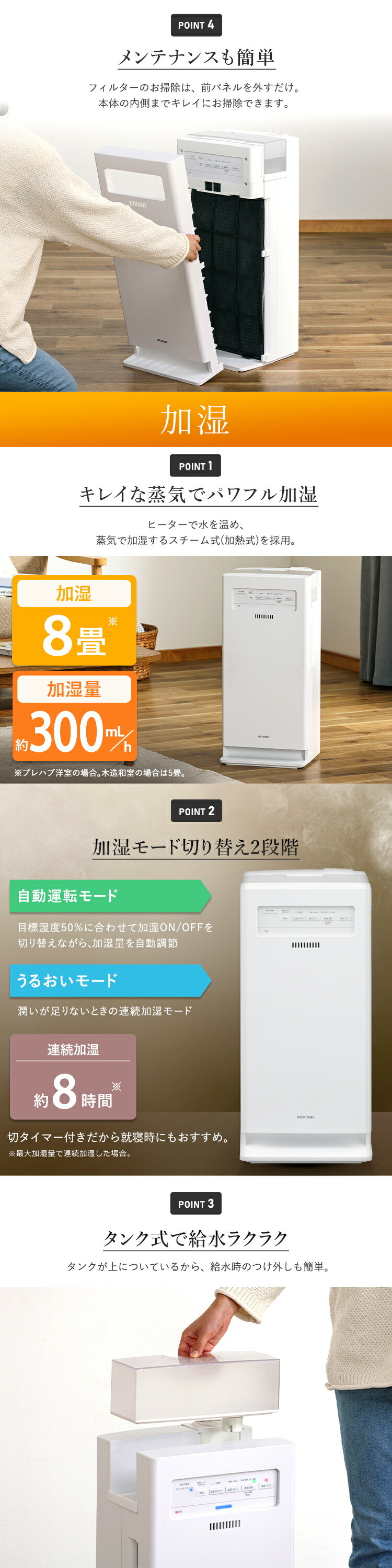 公式】空気清浄機 17畳 AAP-KH35A-W ホワイト 送料無料 加湿 空気清浄 