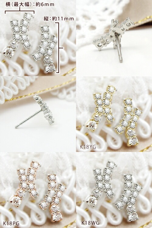 K18YG/PG/WG【0.3ct】テンダイヤモンドピアス『plaisir』［SIクラスF 