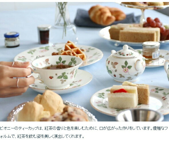 ウェッジウッドストロベリーケーキプレート 27cm ウェッジウッド ワイルドストロベリー プレート 27cm お皿 ギフト 結婚