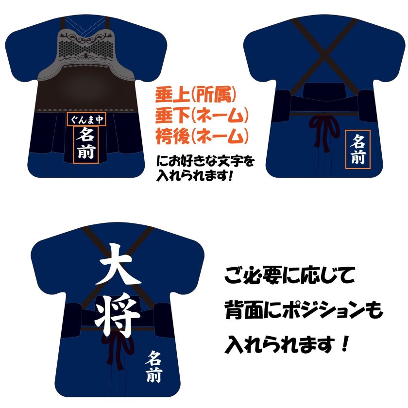 【4245】剣道 ほんのりブルーのオーバル型 部活動キーホルダー 紫と青のお花 名入れ】【剣道着 オリジナルキーホルダー】【アクリルタイプ