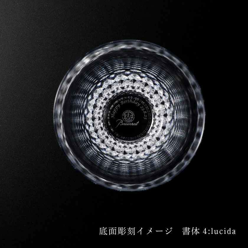 2048 バカラ Baccarat バカラクリスタル ヴィータ ハイボール バカラ ヴィータ ハイボール 単品 名入れ彫刻代込み Baccarat 人気