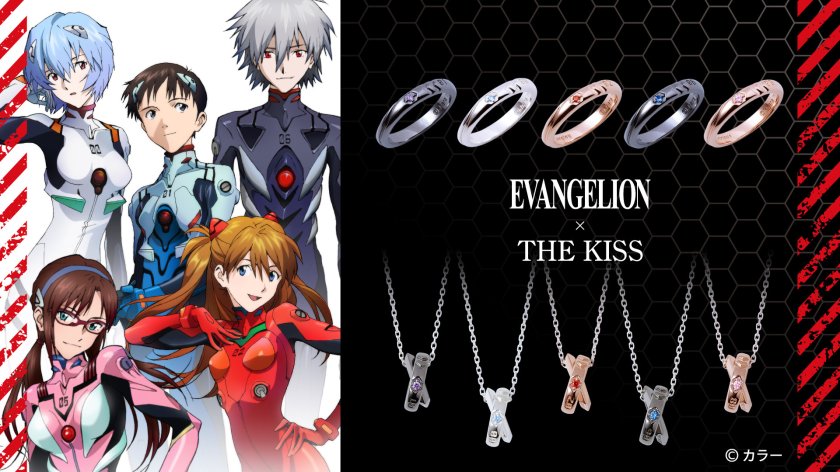 ラッピング無料】【エヴァンゲリオン×THE KISSコラボ】 Mark.06 カヲル