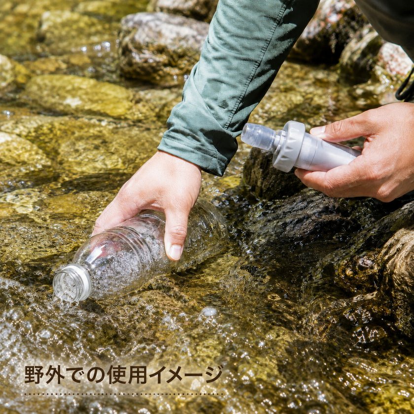 ラッピング無料】mont-bell モンベル ウォーターフィルター 1134272