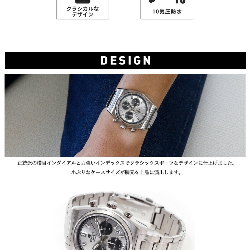 1円新品正規品】【限定モデル】カシオCASIOエディフィス EDIFICEクロノ 