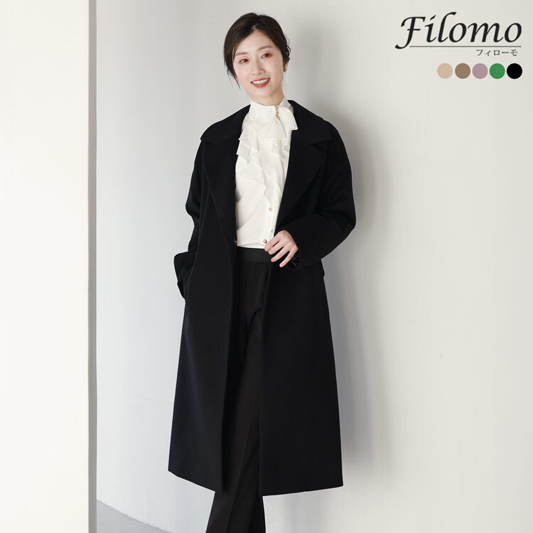 チェスターコート レディース ロングコート Filomo 卒業式 卒園式 入学