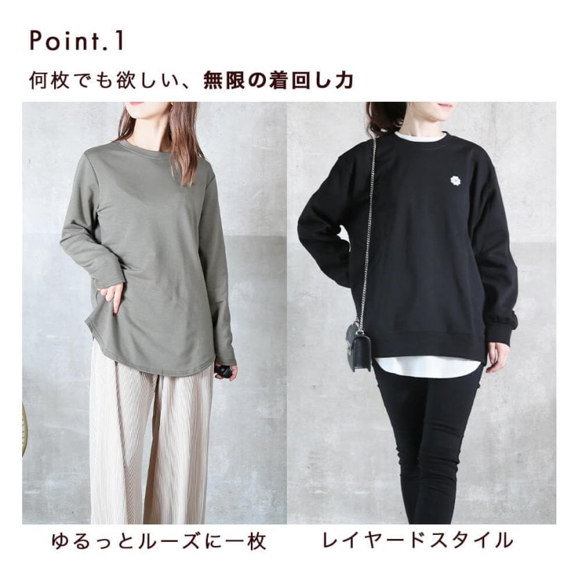 送料無料】カットソー しっかり生地 着丈長めの ラウンドヘム tシャツ 