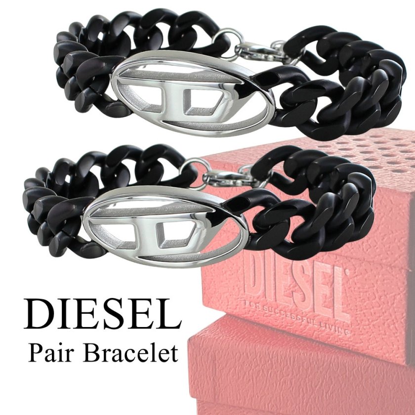 DIESELディーゼル太目　ブレスレット ディーゼル ペアブレスレット メンズ レディース 太め チェーン