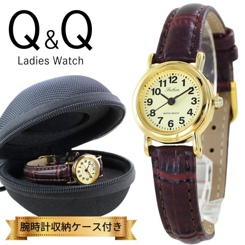 ラッピング済 ギフトセット シチズン Q&Q 腕時計 収納ケース付き 