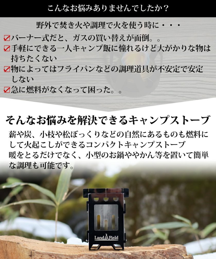 キャンプストーブ 折りたたみ式 五徳 ゴトク 軽量 ステンレス製 焚き火