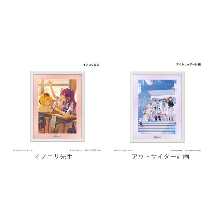 ホロライブ グッズ 通販 ハニーワークス 複製原画 hololive 複製 原画