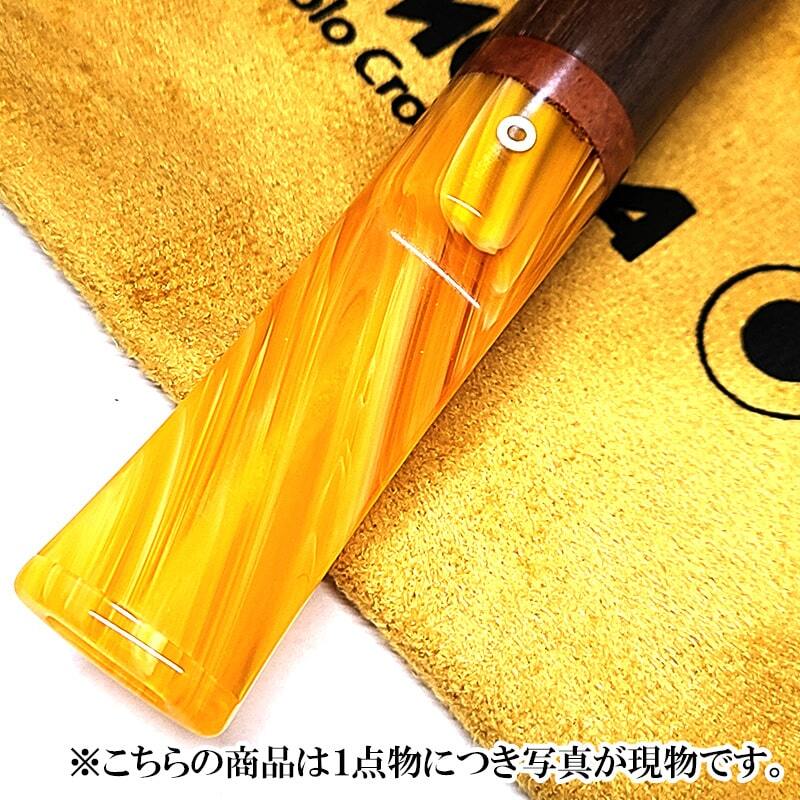 一点物 TALAMONA パイプ ウォールナット 天然木 イエロー マーブル 