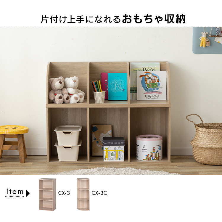 2列タイプカラーボックス 3段+2段 耐荷重80kg たっぷり収納 ネジ穴隠し