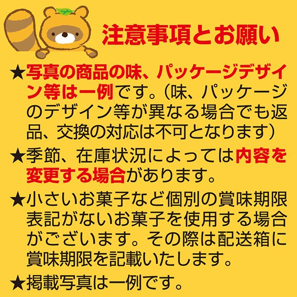 地域限定送料無料)高級チョコギフト グリコ・明治・ロッテセットA【11