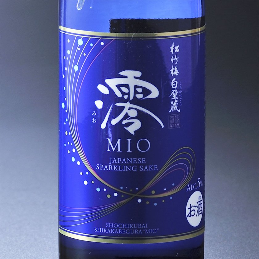 退職 異動 名入れ SXX デコボトル 日本酒 宝酒造 松竹梅白壁蔵 澪