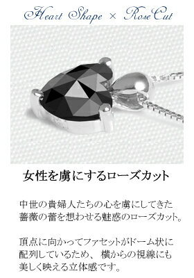 【本日価格】【即日発送】ブラックダイヤモンド ネックレス　証明書付き 即日発送【グレードup即日発送不可】【大特価】pt900【0.5ct】ハート
