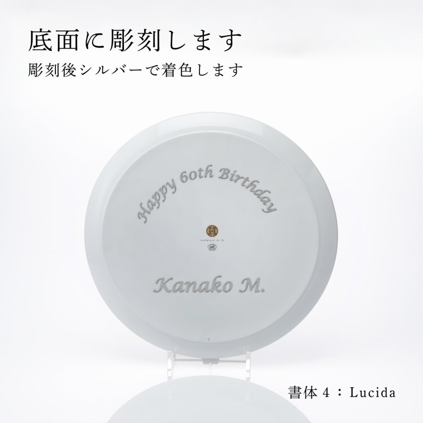 HERMES エルメス モザイク ヴァンキャトル タルトプラッター 32cm 名