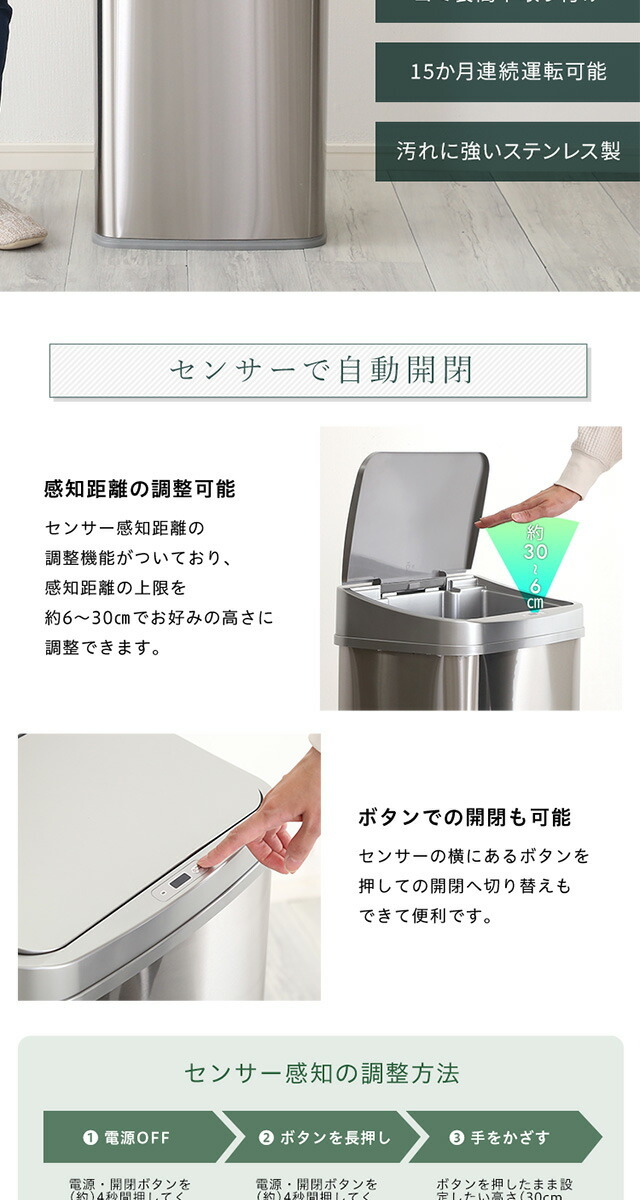 ゴミ箱 自動開閉 50L 縦開き 【ELCO-エレコ-】 人感センサー 蓋付き 大