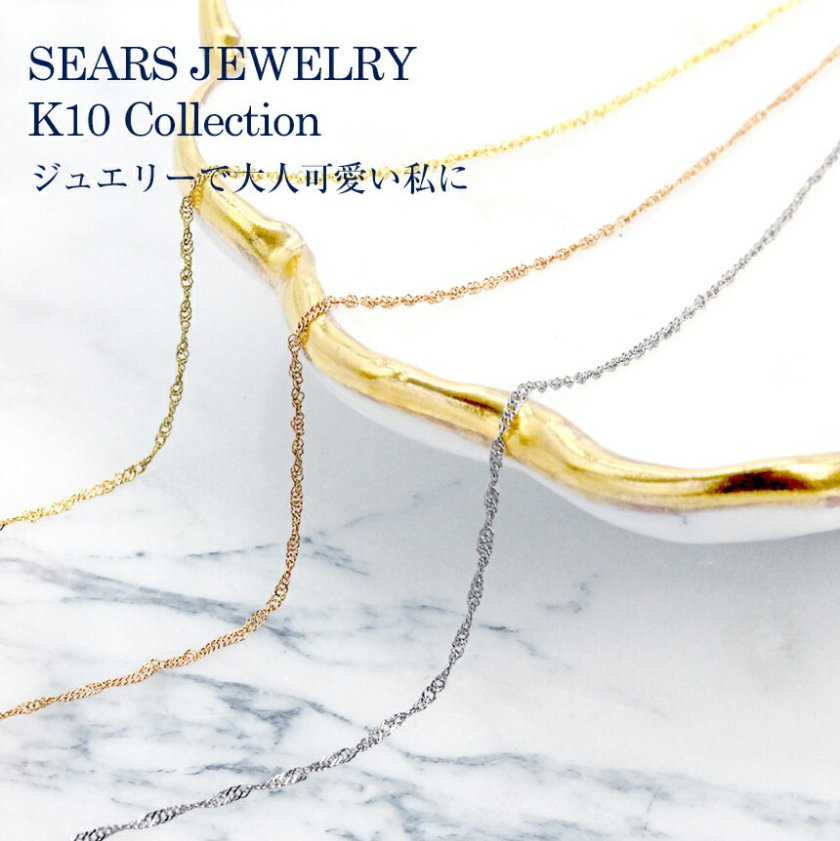 ゴールド チェーン ネックレス レディース 10金 K10 レディース K10