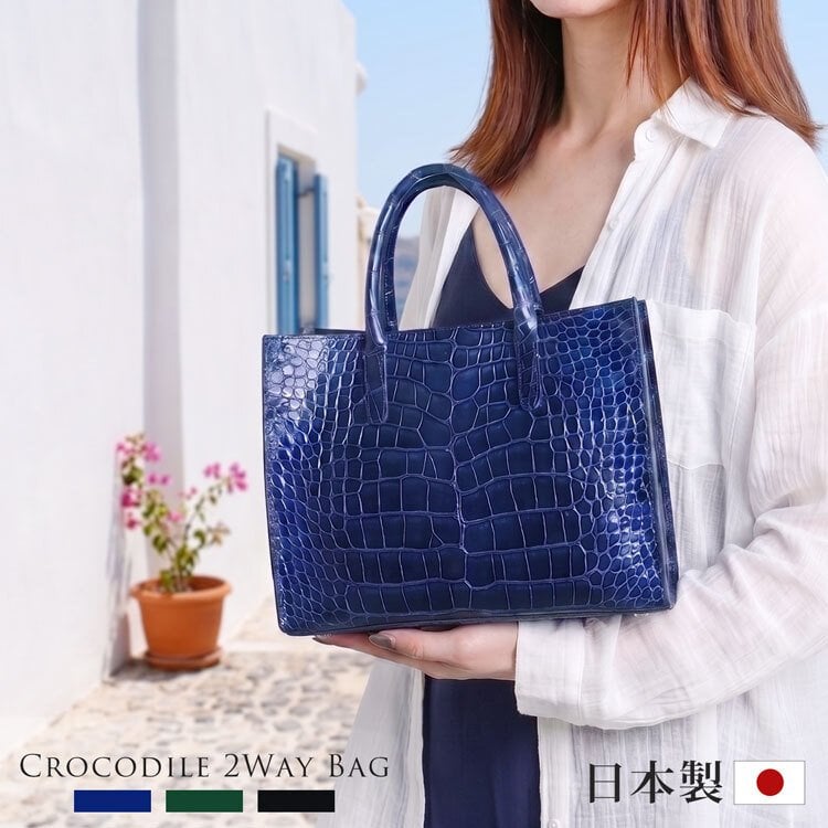 日本製 スモールクロコダイル ハンドバッグ センター取り シャイニング