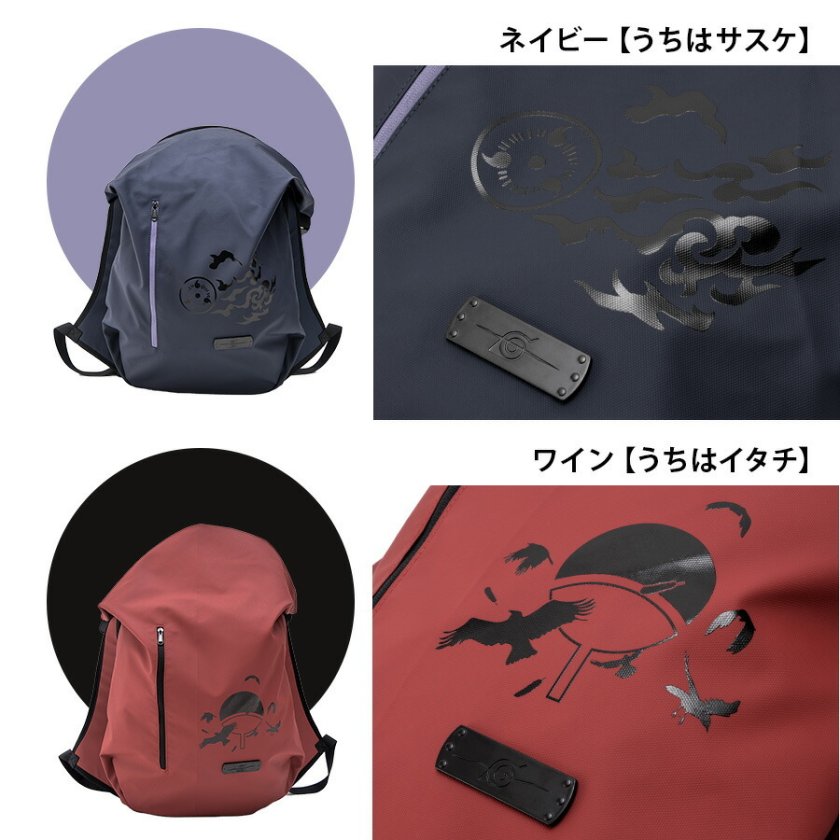 NARUTO疾風伝】NRP21118 バックパック リュック かばん カバン 鞄 