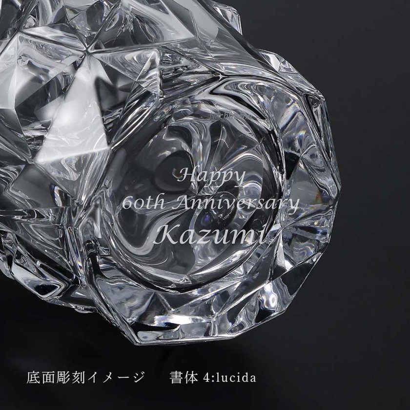 ナハトマン Nachtmann スカルプチャー 33cm ベース 名入れ彫刻代込み