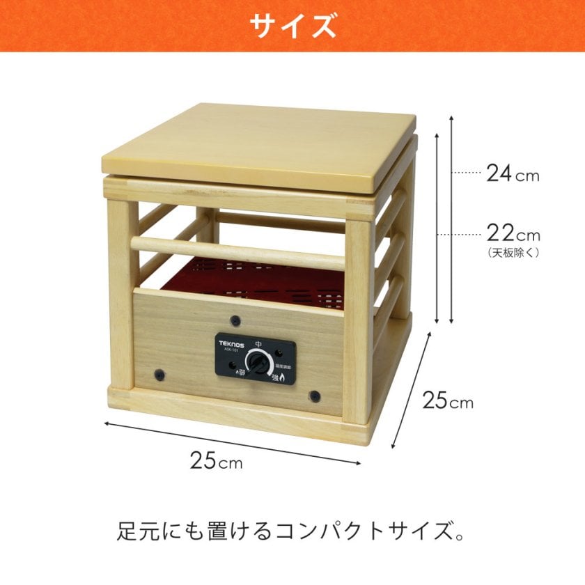 コタツ 木目調 天板付き 一人用こたつ 温度調節機能 100W 1人用 こたつ