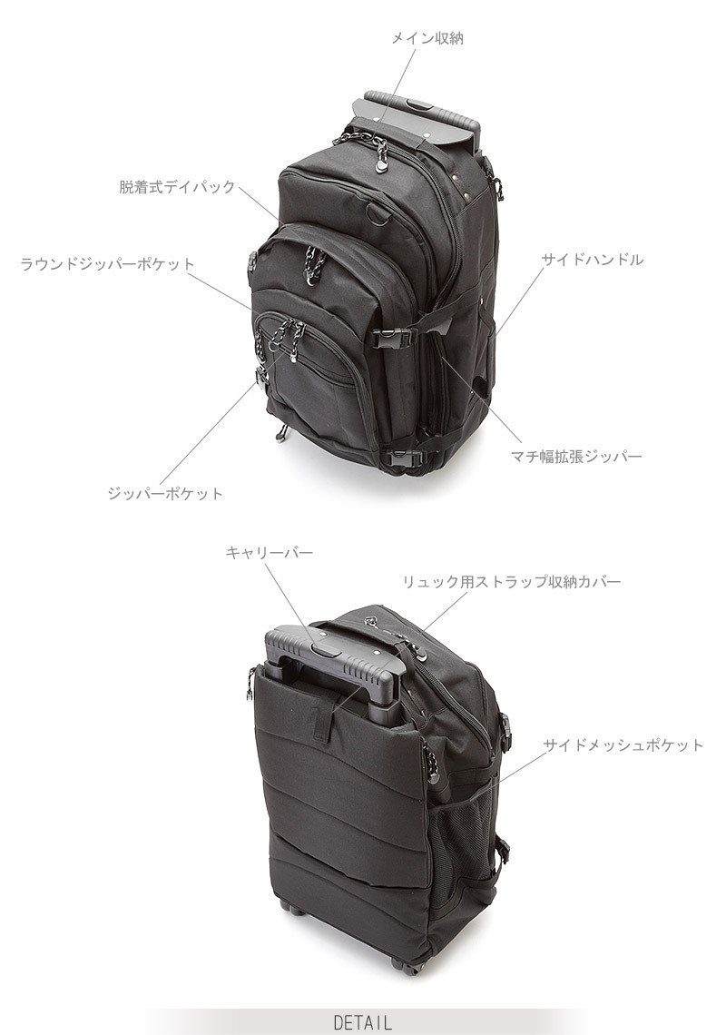 3wayキャリーバッグ 36～43L 機内持ち込み 小型 リュック GULLWING