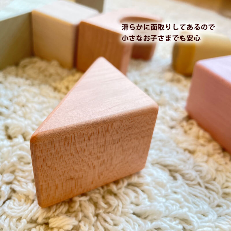 出産祝い 積み木 つみきのいえL | 誕生日プレゼント 1歳 1歳半 2歳