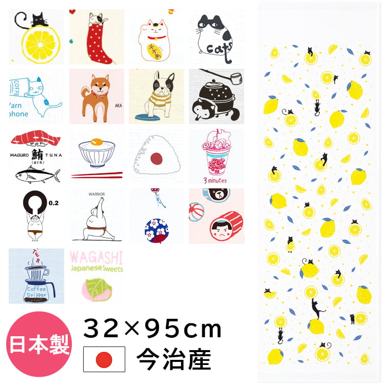 日本製 今治産 ガーゼてぬぐい 手ぬぐい てぬぐい タオル 32×95cm 二重