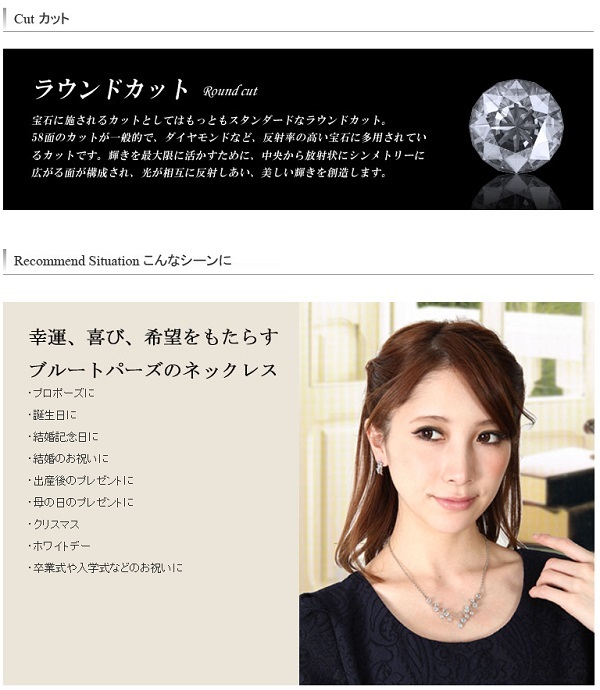 ☆ブルー トパーズ エレガント ネックレス レディース アクセサリー 