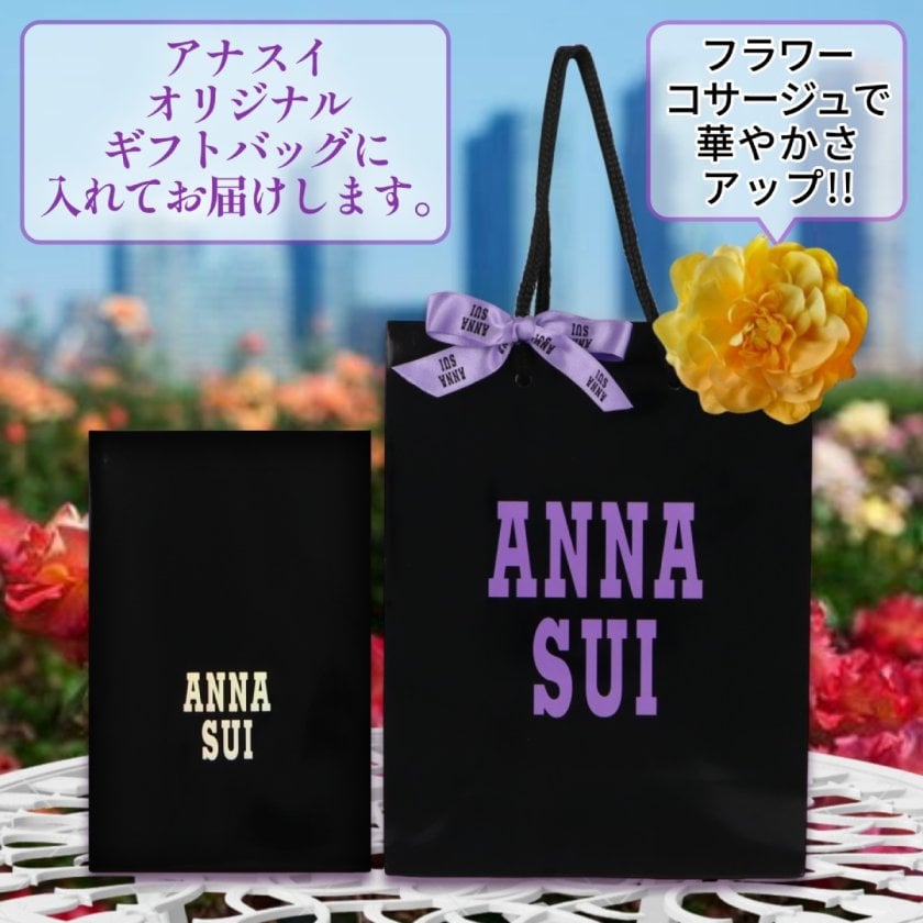 セット売り】ANNA SUI ティントルージュ&ギフトボックス アナ スイ