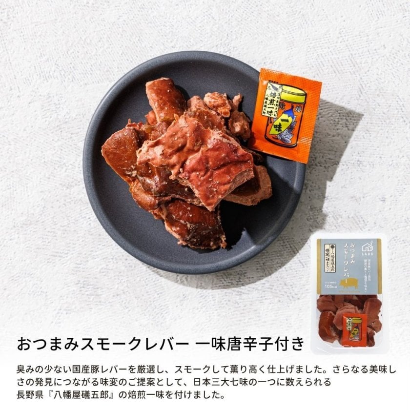 おつまみギフトボックス』おつまみセット 封を開けてすぐに食べられる6