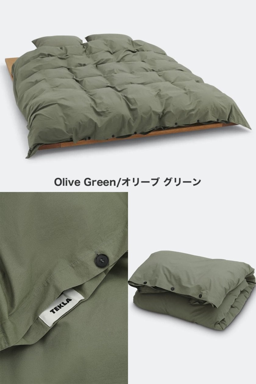 シーツ・カバー TEKLA Percale Duvet Cover TEKLA 掛け布団カバー】テクラ PERCALE DUVET COVER 155×220cm