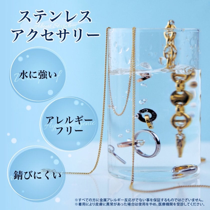 Alavel] 「 つけっぱなしでいい関係。 」 ペアアンクレット チェーン