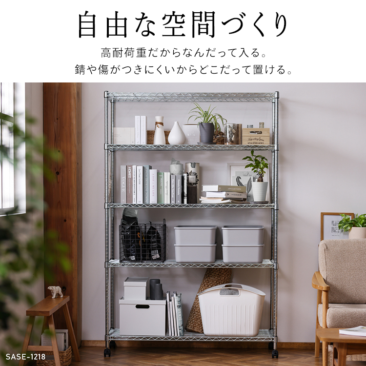 ラック 棚 収納棚 キッチン シンプルメタルシェルフ シルバーメタル