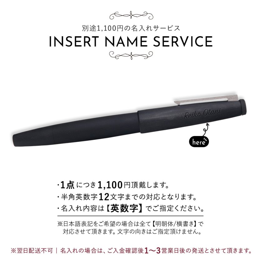 国内正規品 1年保証】 【名入れ】 lamy ボールペン ラミー