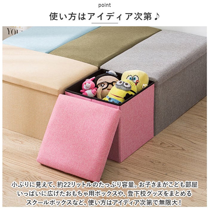 椅子 収納 通販 収納ボックス 折りたたみ 30×30×30cm 収納スツール