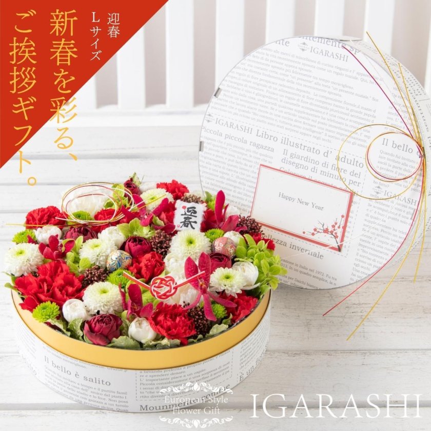 フラワーケーキ Lサイズ 】 フラワーアレンジメント 花 ギフト