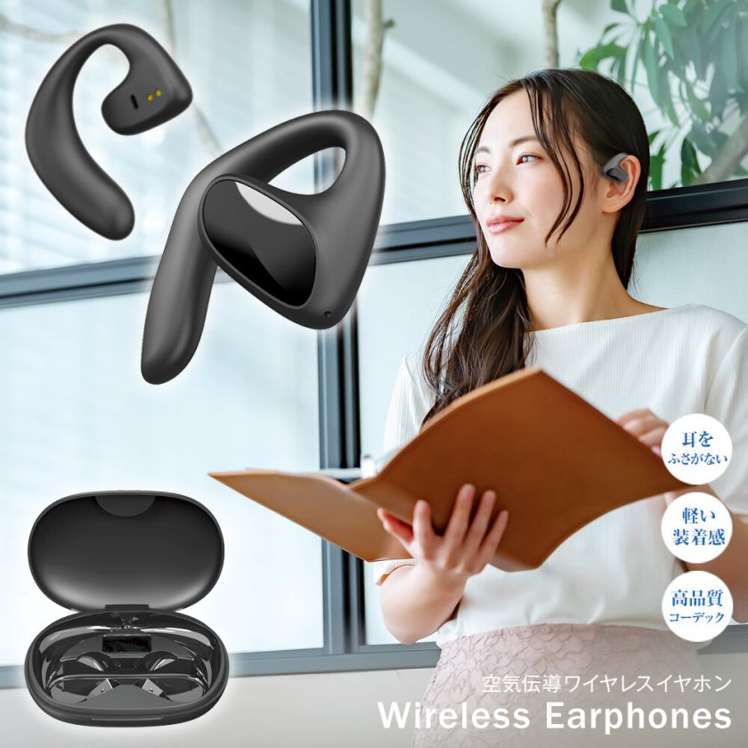 空気伝導 イヤホン VTH-IC052 bluetooth ワイヤレス マイク付 5.1 通話