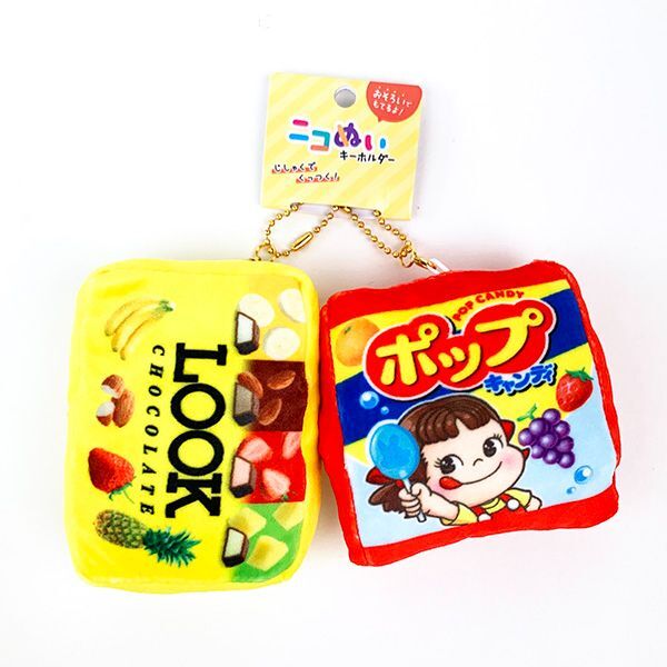 不二家 ペコちゃん ニコぬいキーホルダー チョコアンドキャンディ